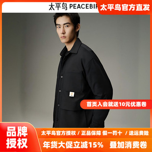 太平鸟男装 潮流工装衬衫式鹅绒羽绒服男B2ACD4C18