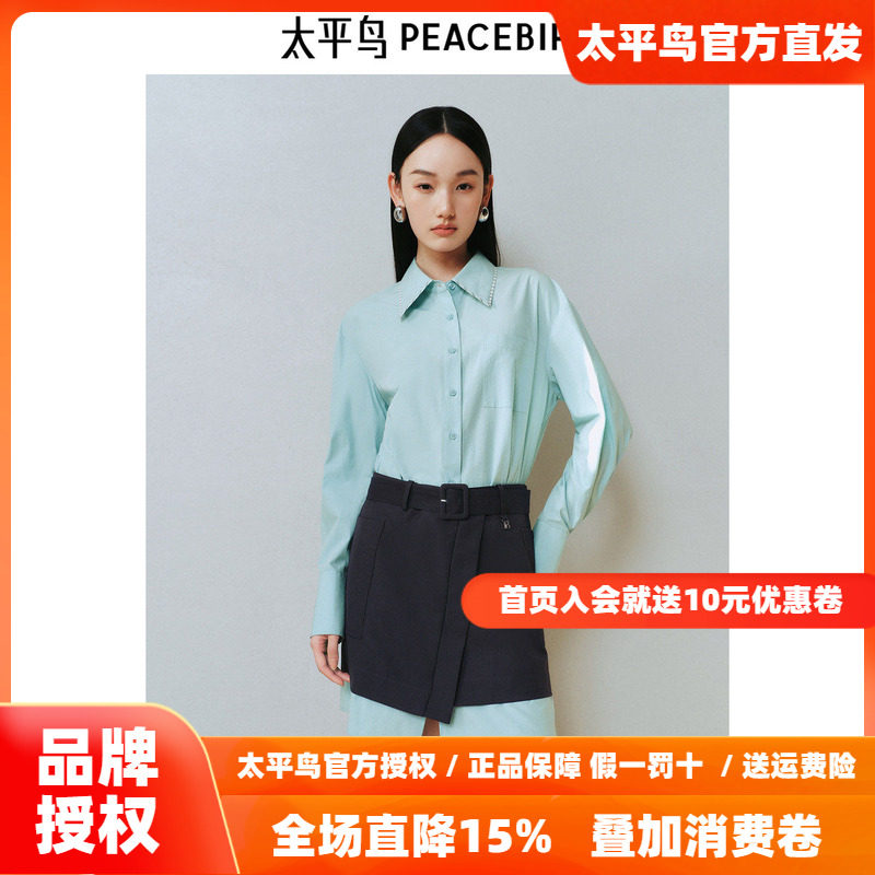 太平鸟女装假两件衬衫裙新款叠穿感短款连衣裙A1FAF1330