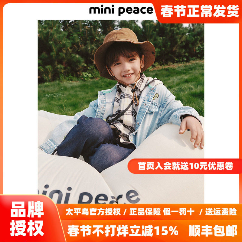 【专柜同款】MINIPEACE太平鸟童装男童牛仔衬衫儿童春薄外套夹克