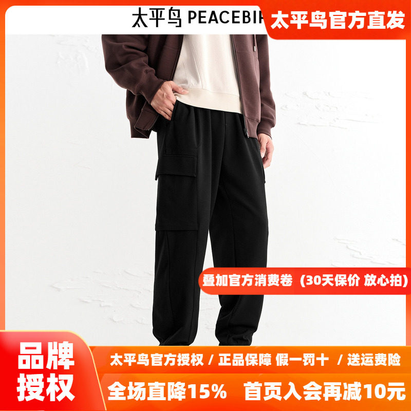 【商场同款】太平鸟男装高弹力休闲裤宽松工装束脚裤潮B1GLF3437