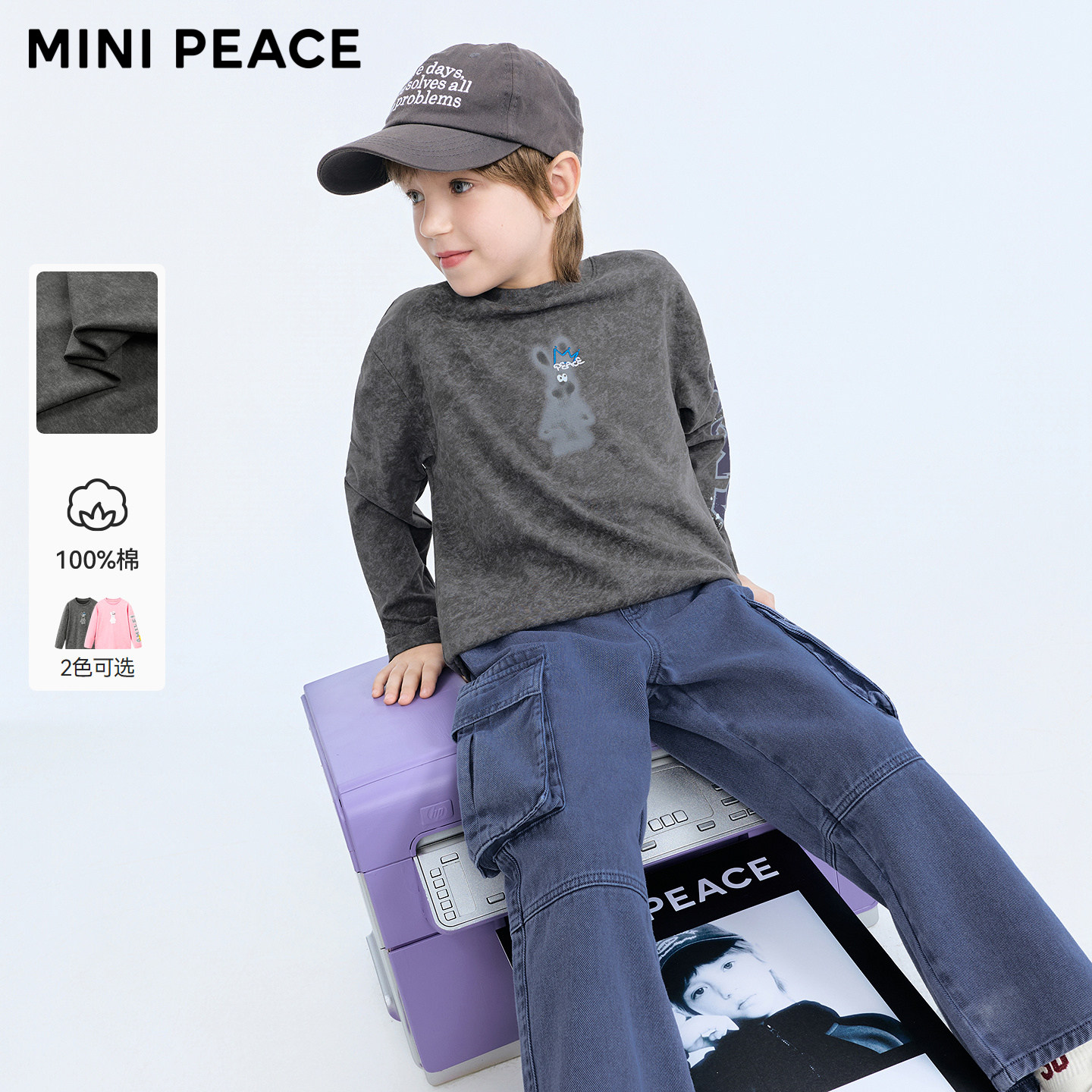MINIPEACE太平鸟童装男童长袖T恤纯棉蜡染渐变儿童春装2026新款潮