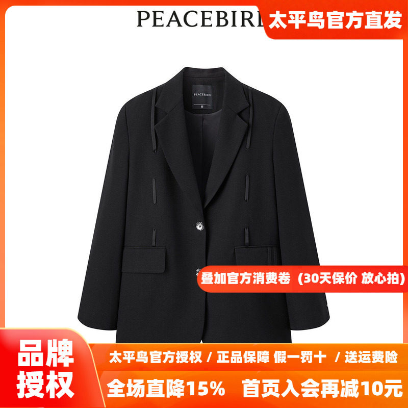 【商场同款】太平鸟女装年秋季新款绑带西装A3BAE1342
