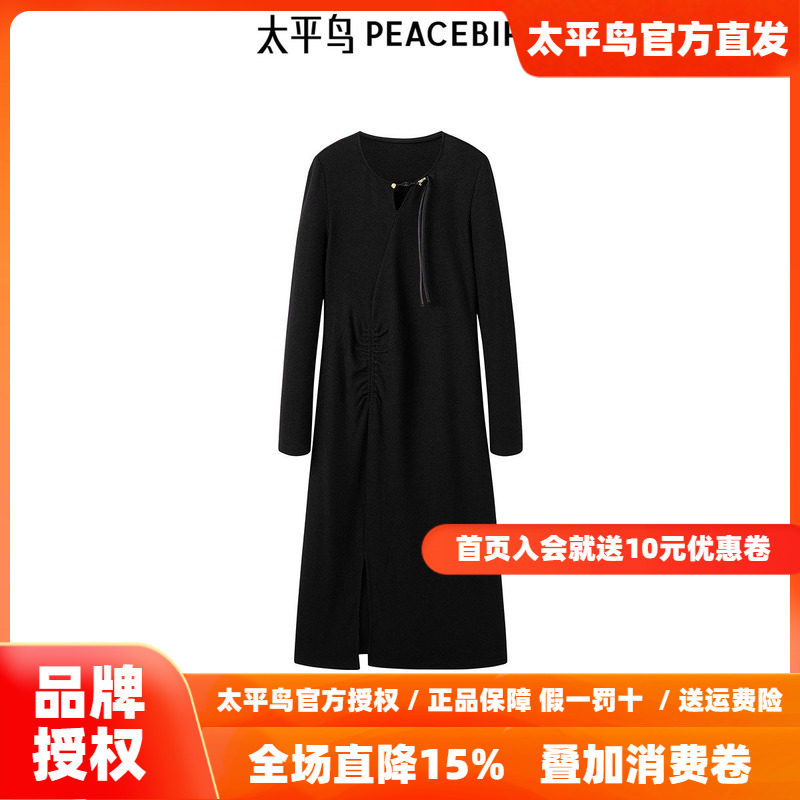 太平鸟2026年春季新款新中式针织连衣裙A1FAE4342