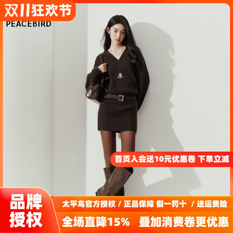 太平鸟冬季棕色V领连衣裙女2026新款法式收腰羊毛混纺中长毛衣裙
