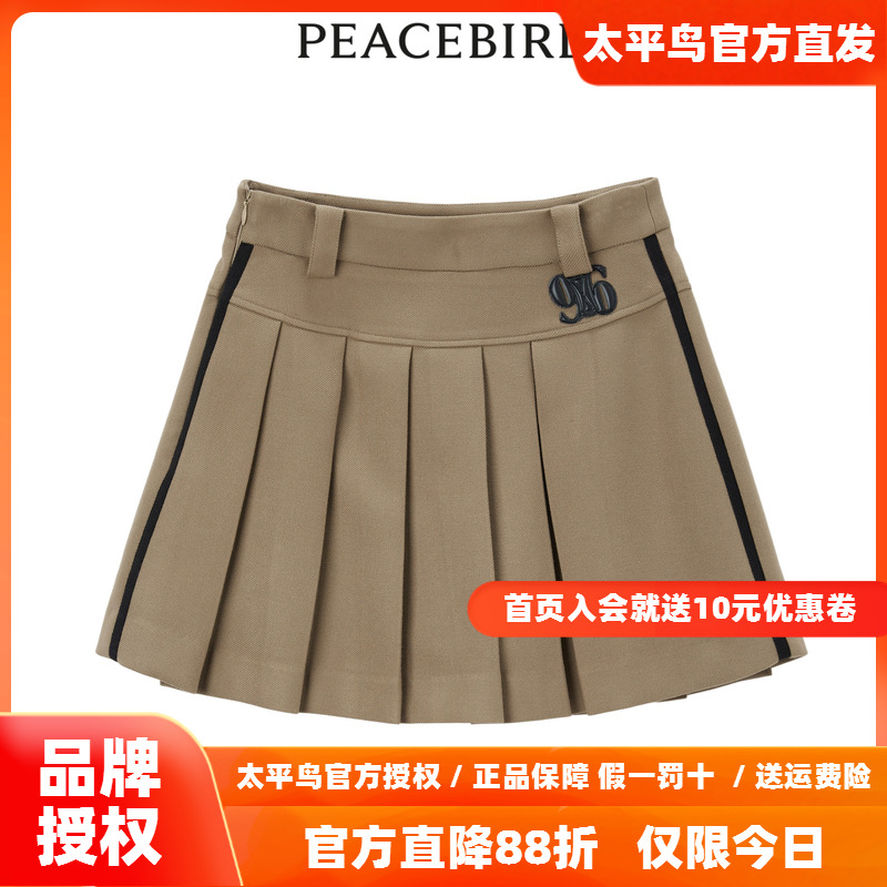 【商场同款】太平鸟女装2025冬季新款学院风撞边百褶裙A3GED4192