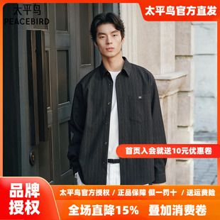 休闲衬衫 衬衫 时尚 提花竖条肌理宽松男士 外套衬衣 新款 太平鸟男装