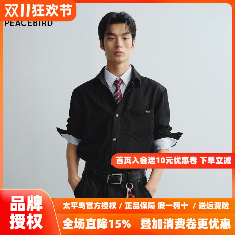 【商场同款】太平鸟男装 潮流后背主题刺绣黑色长袖衬衫B1CHG1247