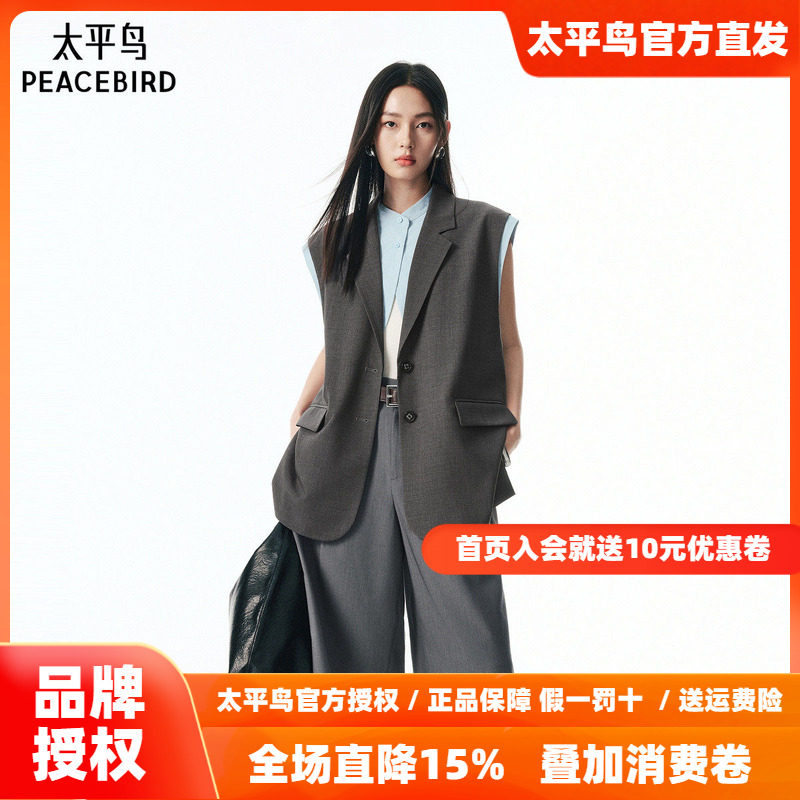 【商场同款】太平鸟西装式假两件马甲外套无袖马夹套装A1BGF3122