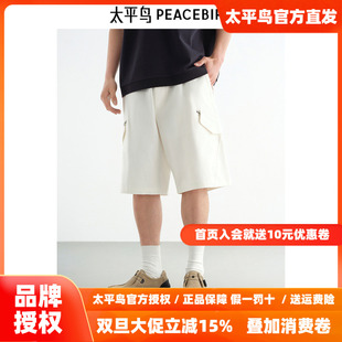 休闲裤 直筒百搭宽松户外五分裤 25秋季 中短裤 潮 新工装 太平鸟男装