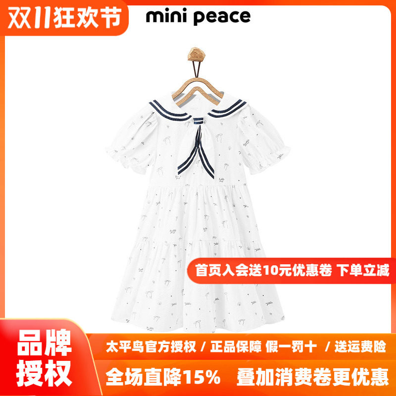 【专柜同款】MINIPEACE太平鸟童装女童海军领连衣裙泡泡袖裙子秋