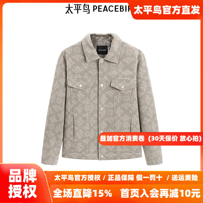 【商场同款】太平鸟男装毛呢夹克B1BCE4499