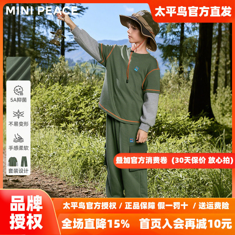 MINIPEACE太平鸟童装男童套装秋季新款户外工装儿童T恤裤子两件套
