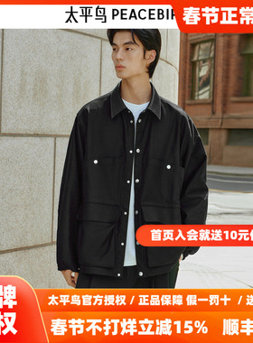 【商场同款】太平鸟男装 PETER DO联名潮流黑色工装夹克B1BCF3C12