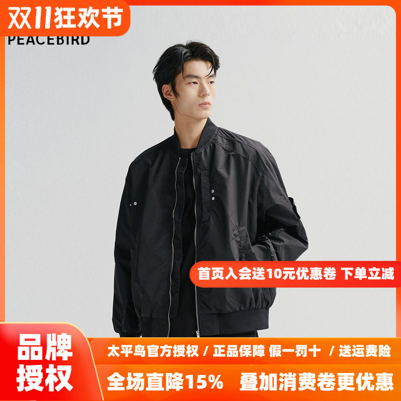 太平鸟男装黑色挺括休闲夹克
