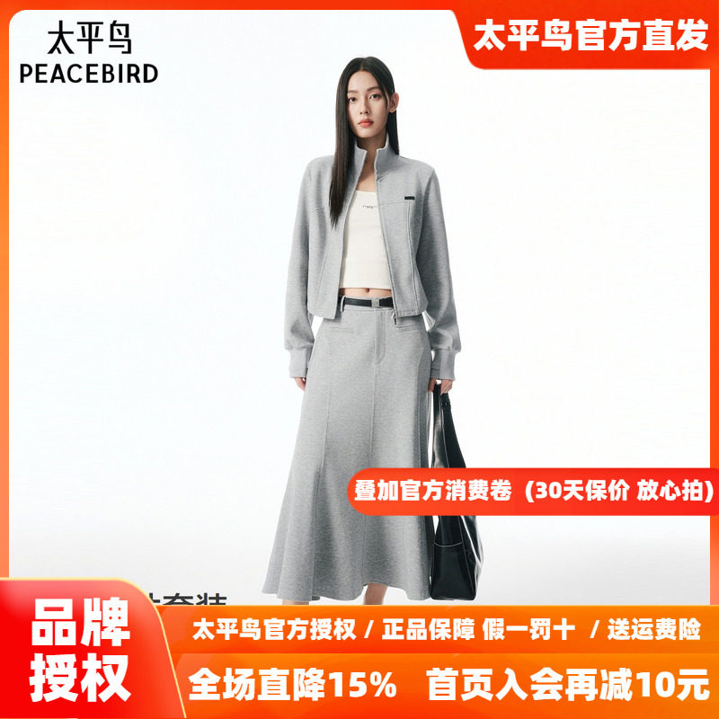 【商场同款】太平鸟针织空气层立领长袖灰色外套女卫衣A3BBF3215