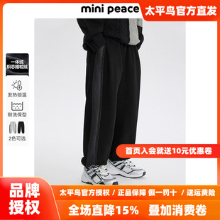 【炽芯热感】MINIPEACE太平鸟童装男童运动裤春加绒一体绒卫裤