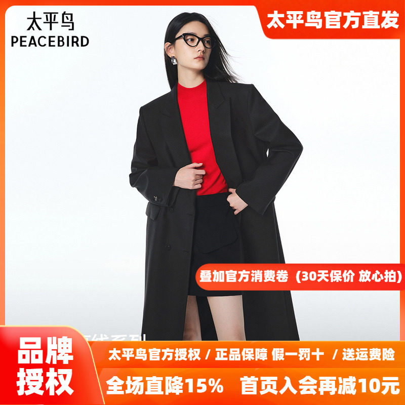 【商场同款】太平鸟黑色通勤西装25挺阔长款西装外套A1BAF3412