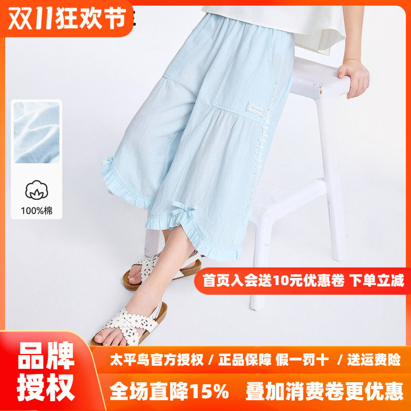 MINIPEACE太平鸟童装女童裙裤秋季新款儿童七分裤宽松女孩裤子