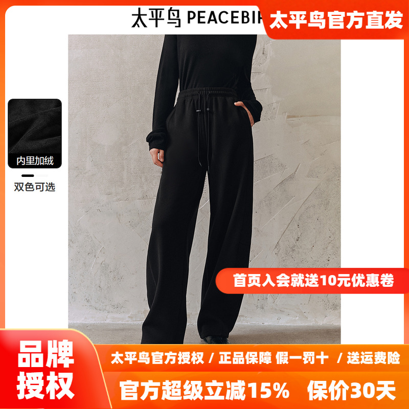 太平鸟高腰加绒香蕉裤运动裤年秋季新款保暖加厚黑色休闲裤女