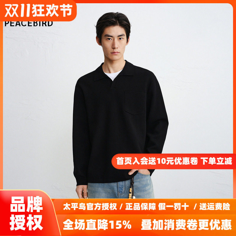 【商场同款】太平鸟男装 潮流针织衫假两件领口毛衫男B1EBG1220