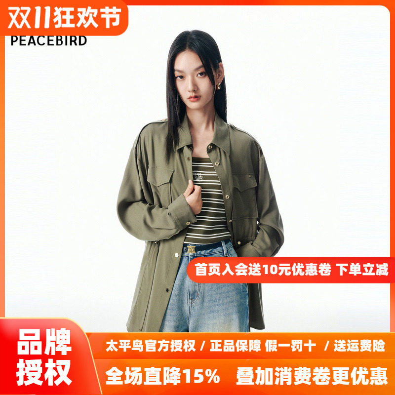 【商场同款】太平鸟收腰工装风衬衫式通勤短外套女顺滑A1BBF3121