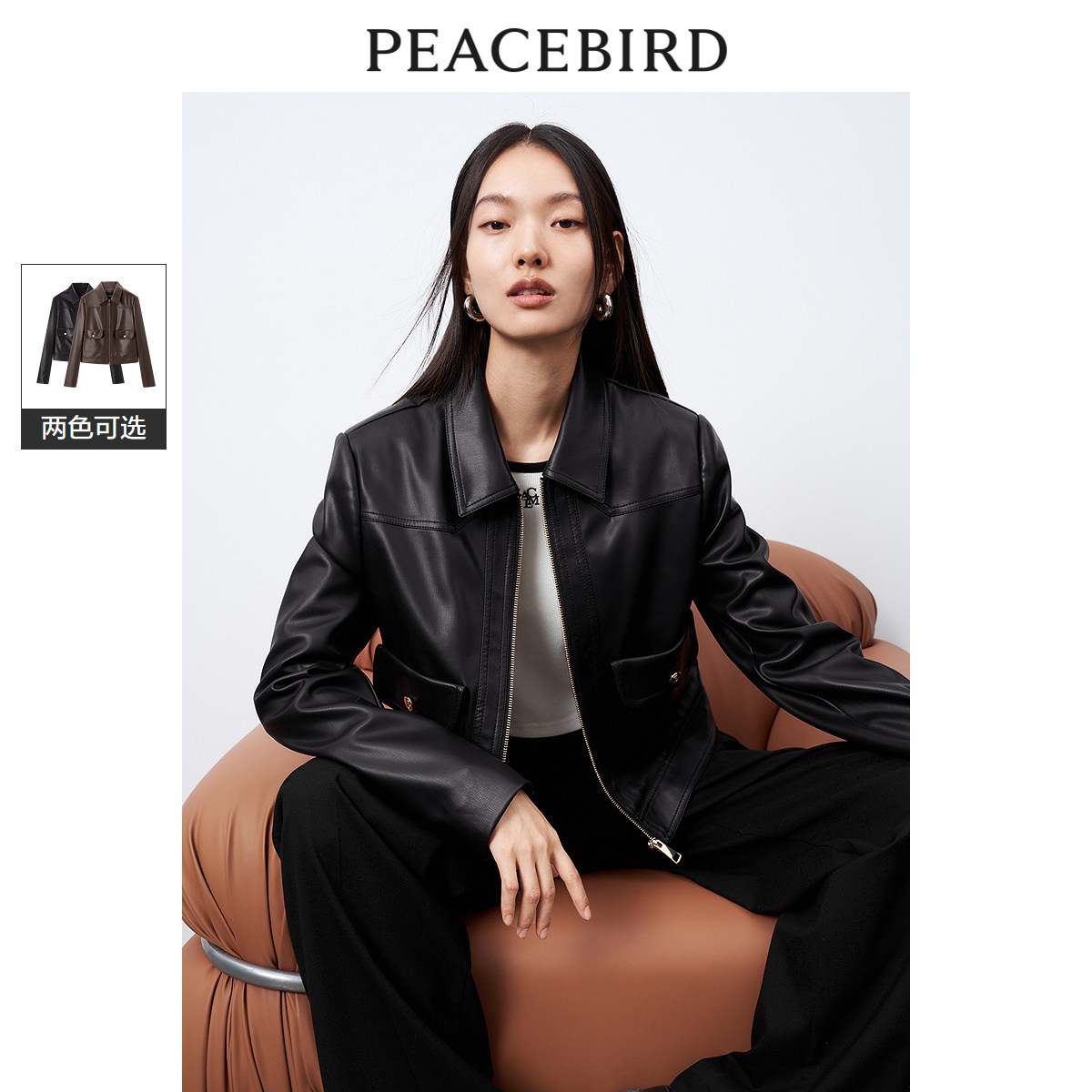 太平鸟黑色PU皮衣外套女美拉德春装时尚高级感翻领外套女奥莱