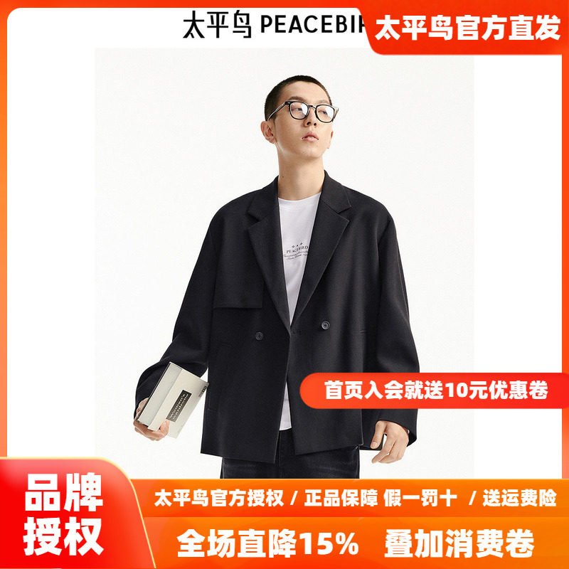 【商场同款】太平鸟男装休闲西服春新款潮时尚宽松西装B1BBE3227