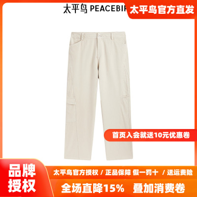 【商场同款】太平鸟男装工装休闲裤春新款时尚直筒裤B1GBF1244