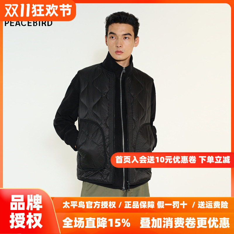 太平鸟男装马甲BAAGG4176