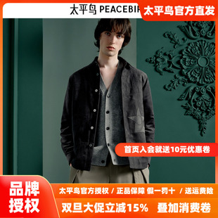 商场同款 仿麂皮衬衫 太平鸟男装 25冬满版 B1CHE4218 休闲衬衫