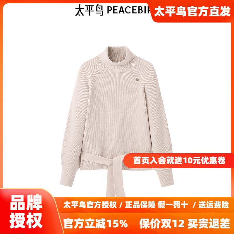 太平鸟年冬季新款优雅高领毛套衫A1EBE4360