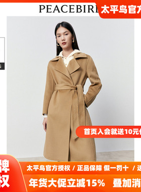 【商场同款】太平鸟女装2025年秋季新款驼绒水波纹大衣A1AAD4337