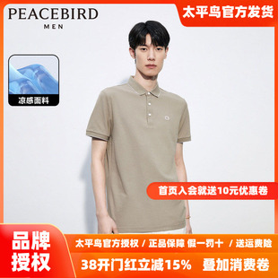 太平鸟男装 POLO衫男2025年秋季新款短袖宽松休闲上衣保罗衫男