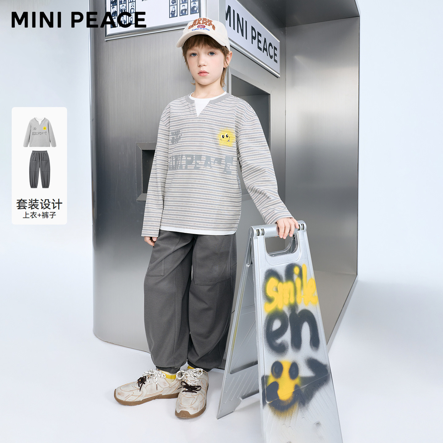MINIPEACE太平鸟童装男童套装春季新款儿童条纹T恤休闲裤子两件套