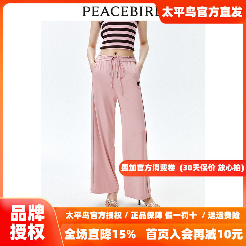 【商场同款】太平鸟女装2026年秋季新款阔腿针织裤A1GBE1517