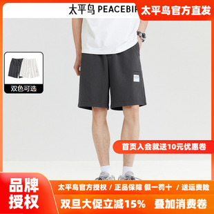 休闲裤 宽松直筒五分裤 25秋新款 黑色运动中短裤 潮 男士 太平鸟男装