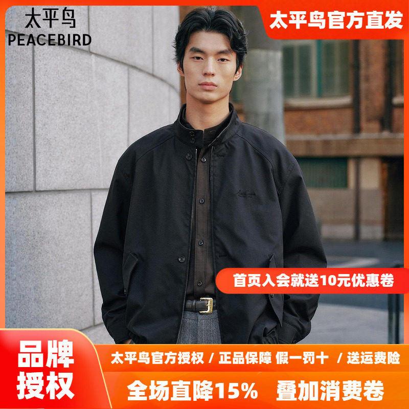 太平鸟男装哈灵顿夹克宽松通勤行政外套2026春季新款刺绣休闲茄克