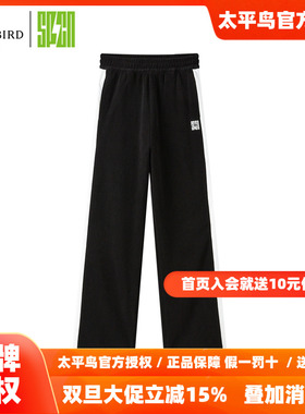 【商场同款】太平鸟女装2025年秋季拼接直筒裤ASGBD1452奥莱