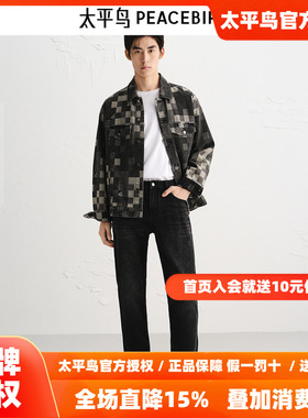 【商场同款】太平鸟男装 潮流休闲灰色水洗修身牛仔裤男B1HAF3132