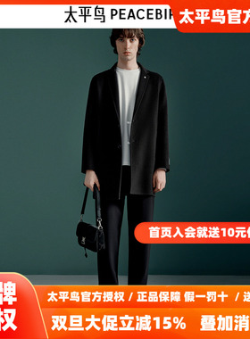 【商场同款】太平鸟男装休闲裤四面弹黑色西装裤 B1GBE4257