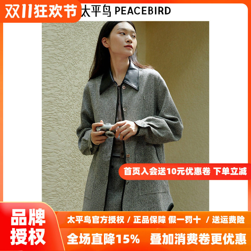 太平鸟女装年冬季新款花灰PU包边大衣A1AAE4191