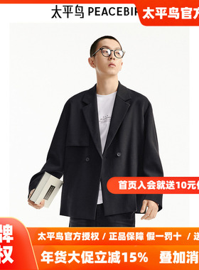 【商场同款】太平鸟男装休闲西服秋新款潮时尚宽松西装B1BBE3227