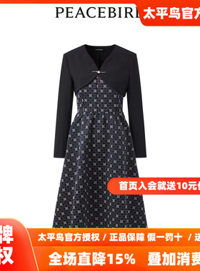 【商场同款】太平鸟新中式连衣裙夏新款两件套提花长裙A1FAE1238
