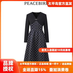 【商场同款】太平鸟新中式连衣裙夏新款两件套提花长裙A1FAE1238