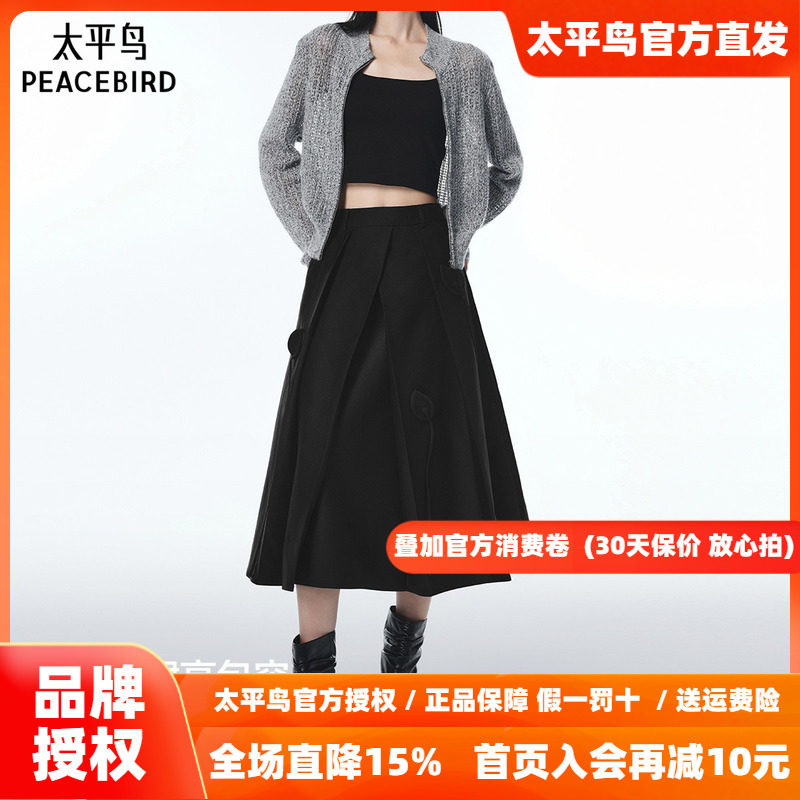 【秀场同款】太平鸟仙女伞裙立体花朵商场长裙百褶A字A1GFF3529