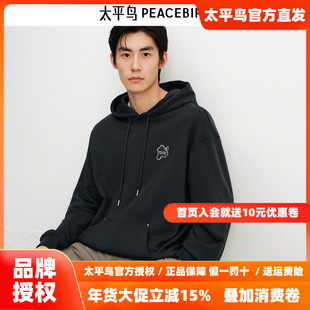 【商场同款】太平鸟男装卫衣25秋季新款连帽印绣上衣 B2CRF3417