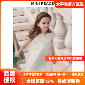 【专柜同款】MINIPEACE×MARIA大师合作系列女童蓬蓬纱连衣裙夏季