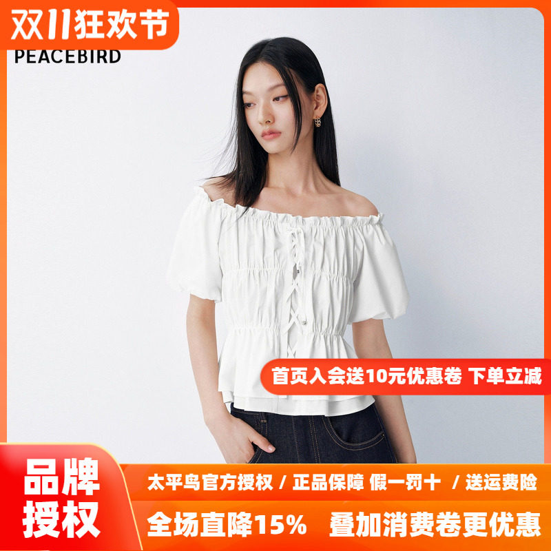 太平鸟法式泡泡袖白色上衣26秋新款女士方领露肩收腰雪纺短袖T恤
