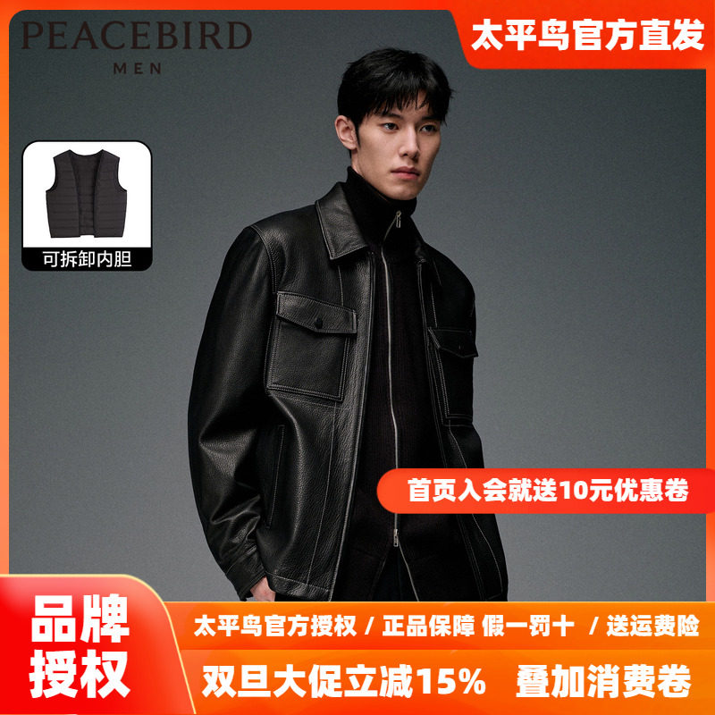 【真皮皮衣】太平鸟男装 翻领皮衣明线山羊皮夹克外套B1BDD4F01