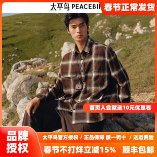 【商场同款】太平鸟男装 美式潮流格纹纯棉长袖衬衫男B2CHF3224